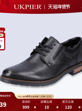 rieker德国男鞋秋季新款平底商务正装休闲皮鞋英伦风德比鞋14621