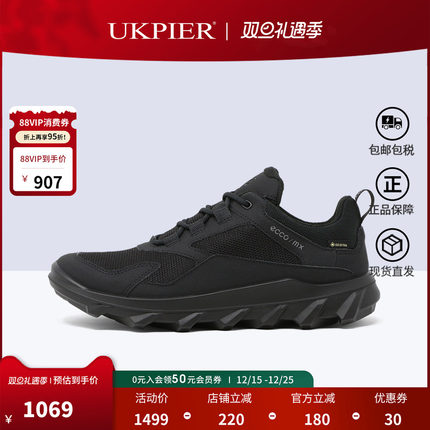 ECCO爱步男女鞋秋冬防水运动休闲鞋缓震跑步鞋 驱动820193 820194