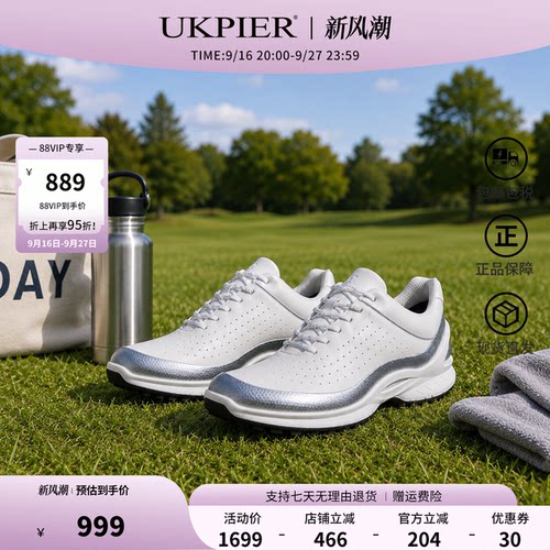 ECCO爱步女BIOM缓震登山鞋