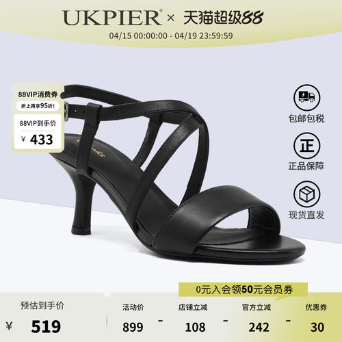 clarks其乐女鞋休闲时装凉鞋