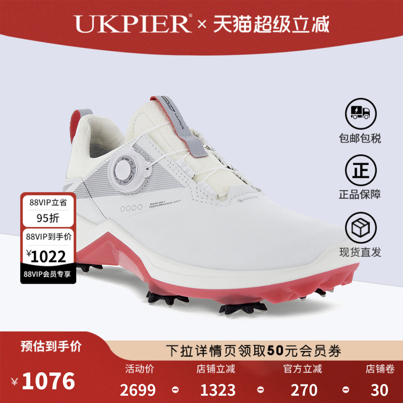 Ecco女鞋运动健步缓震高尔夫鞋