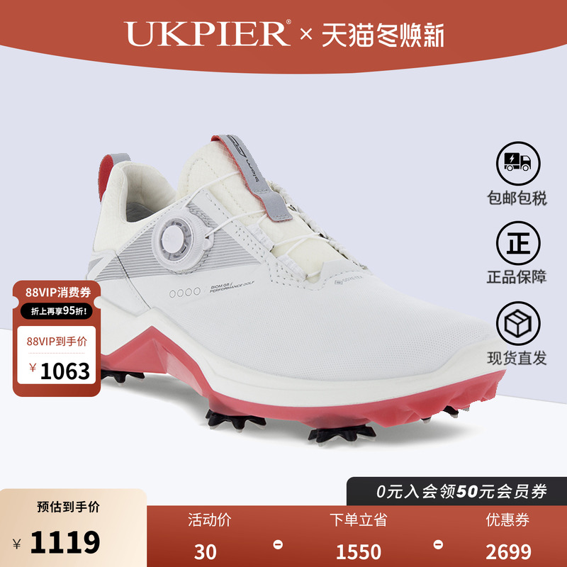 Ecco女鞋运动健步缓震高尔夫鞋