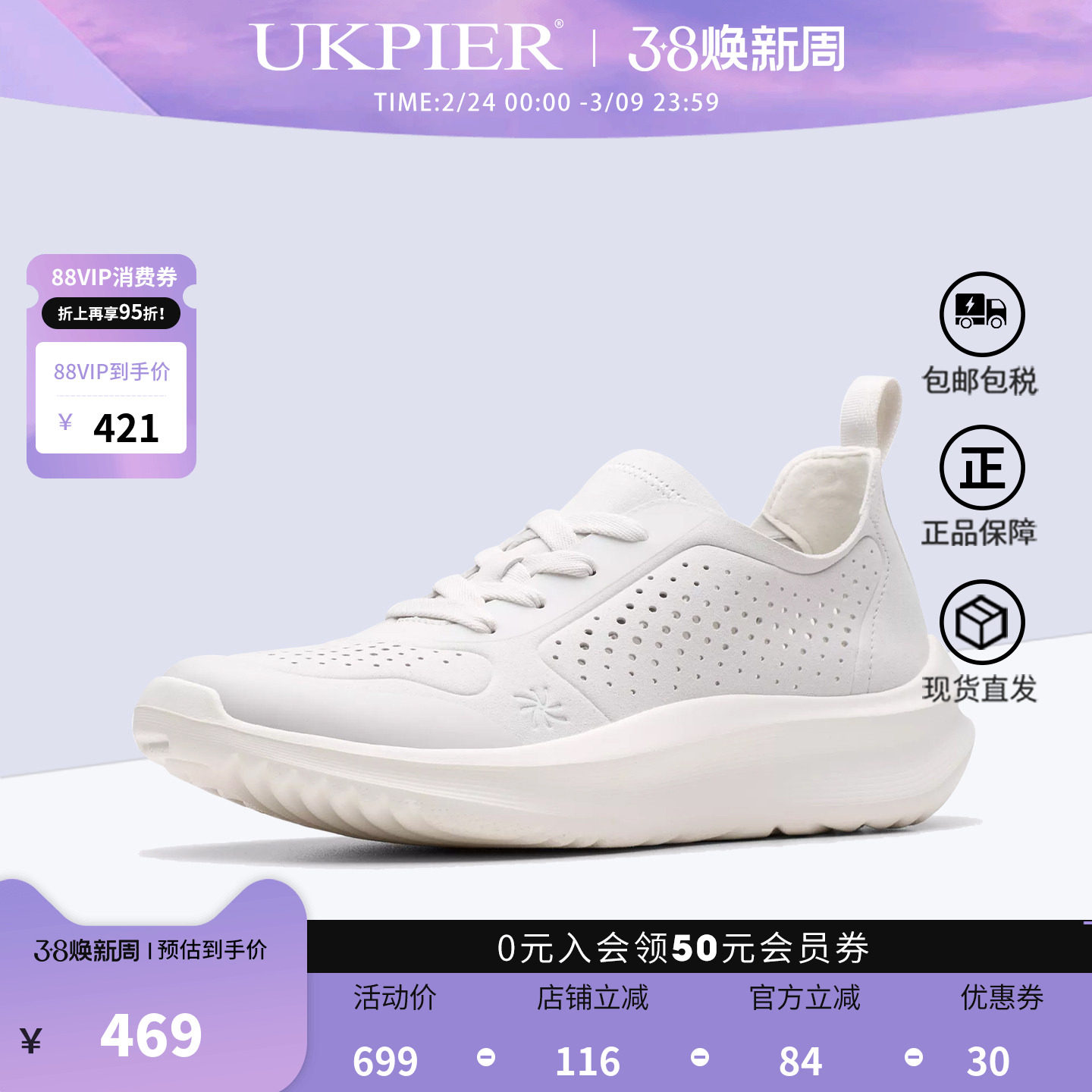 clarks其乐女鞋秋季新款休闲鞋厚底防滑运动鞋跑步鞋Solevana Tie