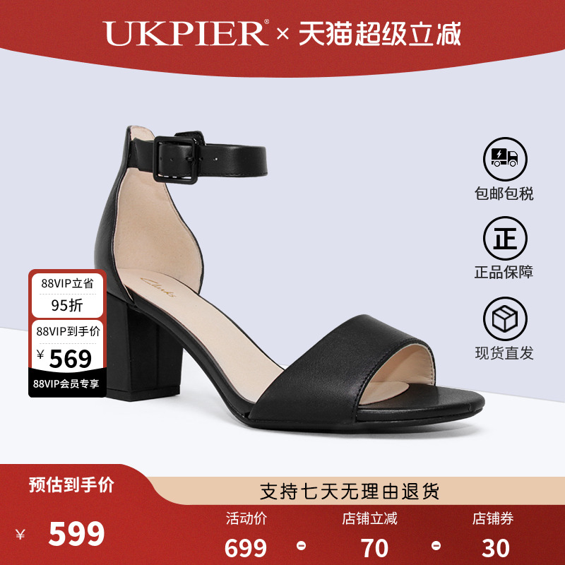 clarks其乐粗跟休闲时装靴