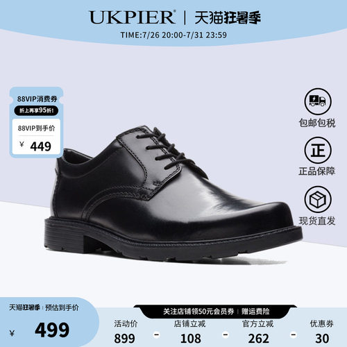 clarks男鞋系带缓震防滑正装皮鞋