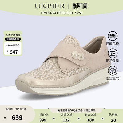 Rieker厚底魔术贴玛丽珍单鞋