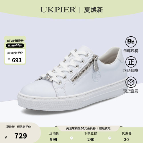 Rieker舒适单鞋百搭运动休闲鞋