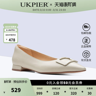 clarks其乐女鞋春夏新款乐福鞋女尖头单鞋婚鞋Sensa15 Lux现货