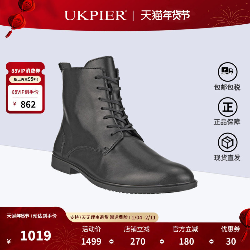 Ecco爱步女鞋秋冬新款马丁靴英伦风休闲短靴系带时装靴209823现货,女鞋,时装靴,淘宝优惠券,粉丝福利购,淘宝优惠卷