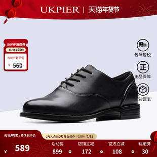 clarks其乐女鞋2025秋季新款通勤皮鞋系带平底休闲单鞋Hana Walk