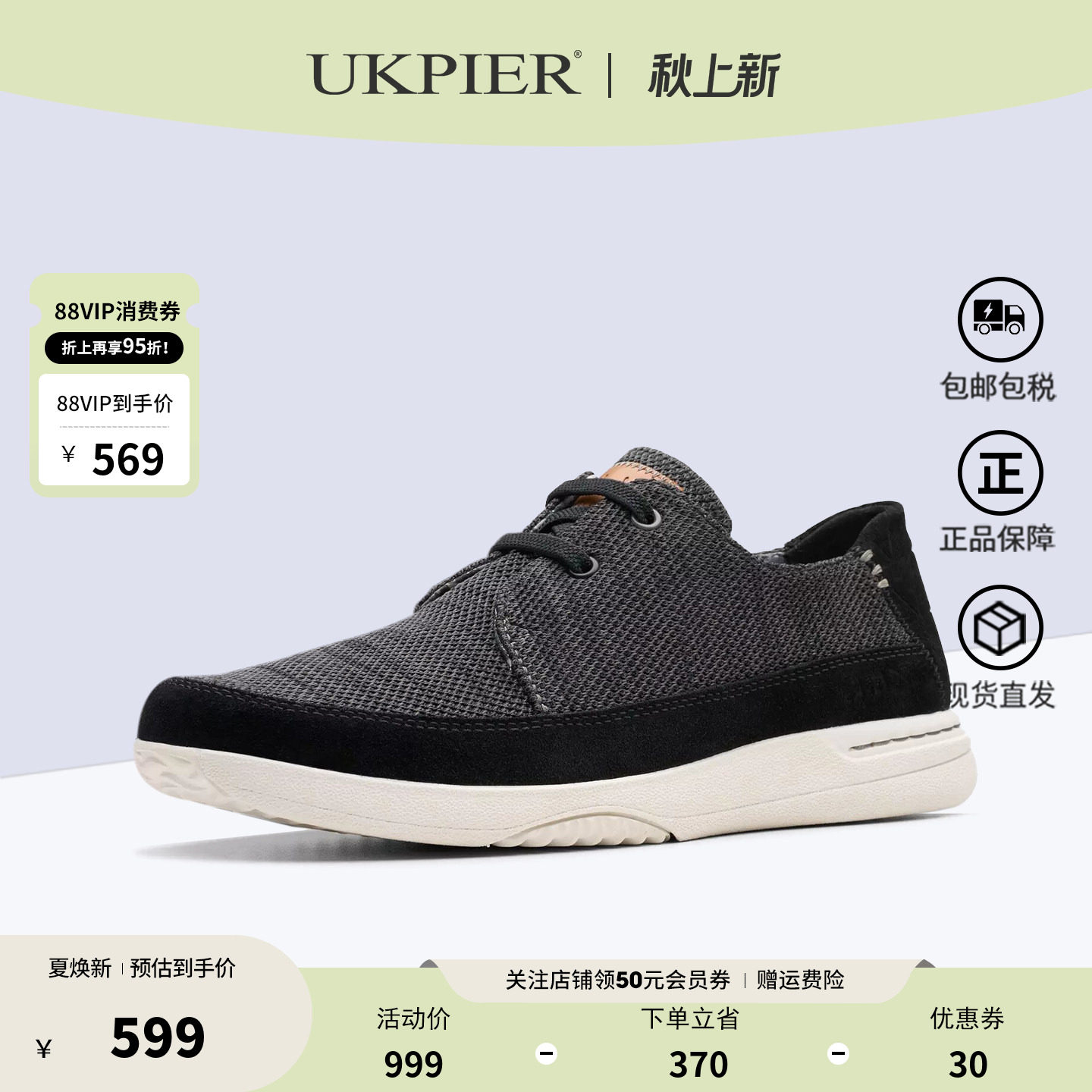 Clarks其乐男鞋2026夏季新款跑步鞋透气运动休闲鞋Easeway Lace