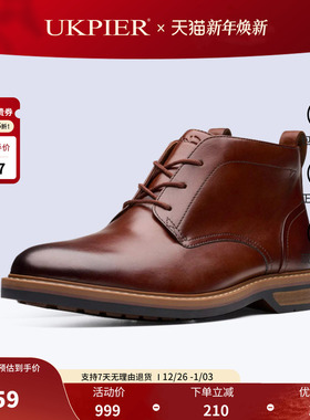 clarks其乐男鞋秋冬款系带商务休闲皮靴高帮鞋Aldwin Chukka