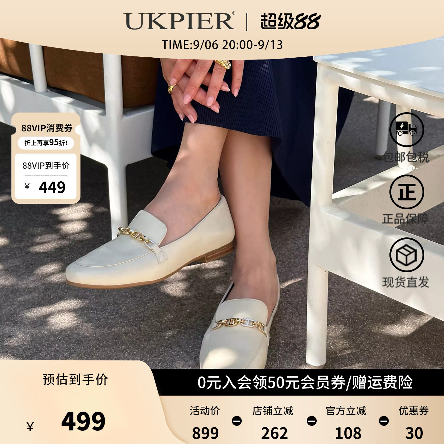 Clarks其乐女鞋一脚蹬通勤乐福鞋图片