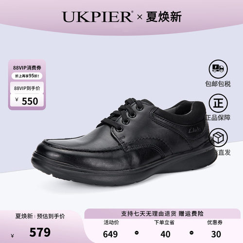 clarks其乐平底休闲单鞋商务皮鞋