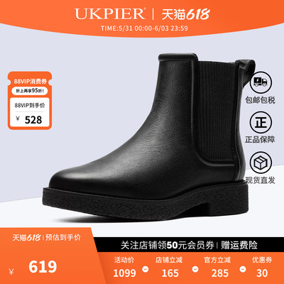 Clarks切尔西短靴厚底减震休闲靴