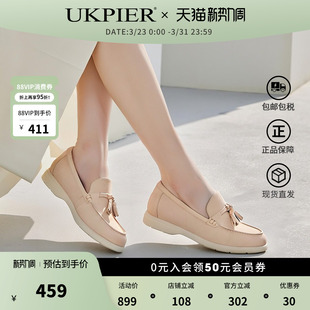 clarks其乐女鞋春夏款休闲单鞋一脚蹬乐福鞋Narini Edge现货