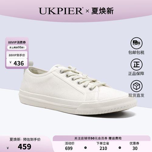clarks休闲运动鞋板鞋帆布小白鞋