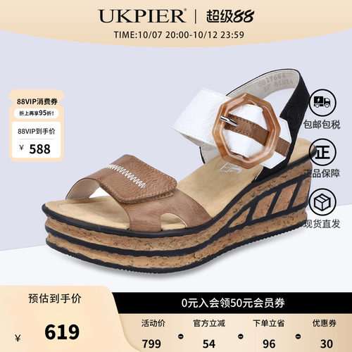 德国RIker新款坡跟休闲凉鞋