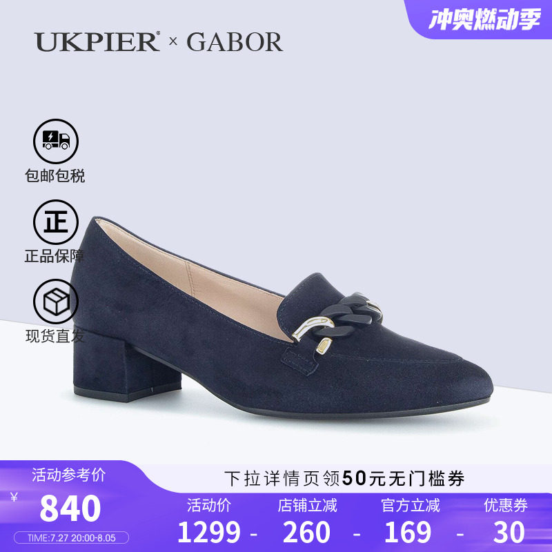 gabor德国嘉宝女鞋2024春夏新品金属扣中跟时尚尖头反绒减震31441