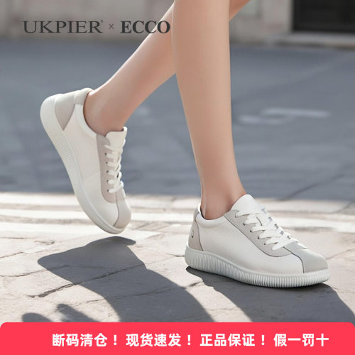 Ecco爱步运动休闲女鞋休闲单鞋