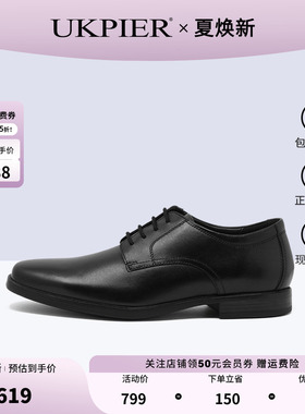 clarks其乐男鞋春夏款系带商务正装皮鞋缓震德比鞋Howard walk