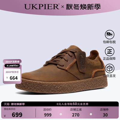 clarks其乐2025秋季新款休闲鞋