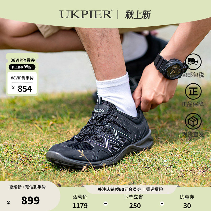 Ecco爱步男鞋春夏款拼接网面透气跑步鞋运动休闲鞋 热酷825774