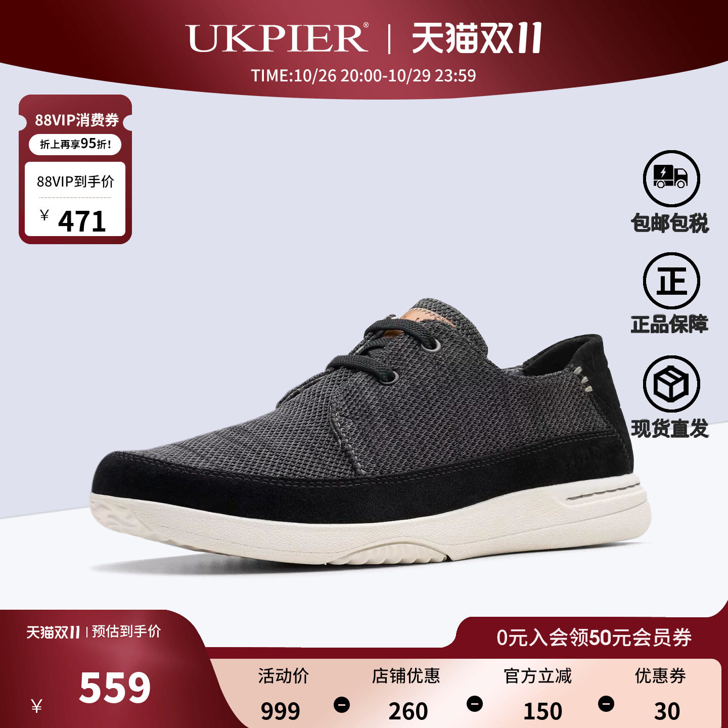 Clarks其乐男鞋2026秋季新款跑步鞋透气运动休闲鞋Easeway Lace