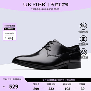 clarks其乐英伦风商务正装皮鞋