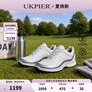 ECCO爱步女BIOM缓震登山鞋