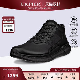 Ecco爱步男鞋秋冬款运动鞋缓震高帮户外跑步鞋 健步2.2 830894