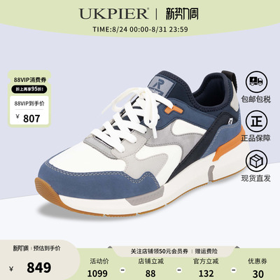 rieker厚底运动鞋舒适休闲跑步鞋
