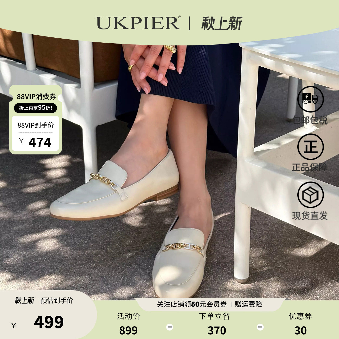 Clarks其乐女鞋一脚蹬通勤乐福鞋										