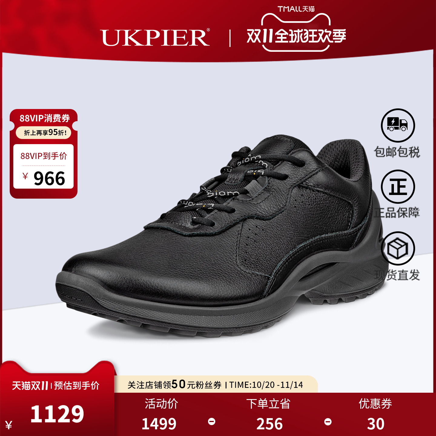 Ecco爱步女鞋2025秋冬新款运动休闲鞋缓震跑步鞋 BIOM健步850803