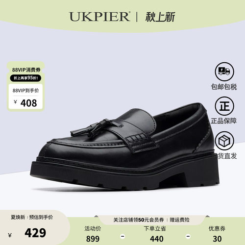 clarks其乐一脚蹬流苏乐福鞋