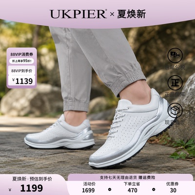 ECCO爱步女BIOM缓震登山鞋