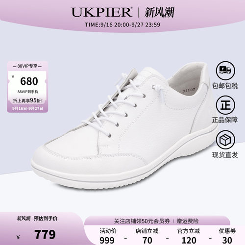 rieker×remonte系带运动休闲鞋