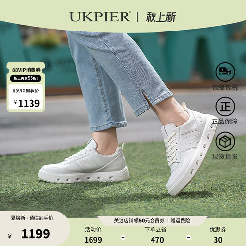 Ecco透气运动休闲鞋防水小白鞋