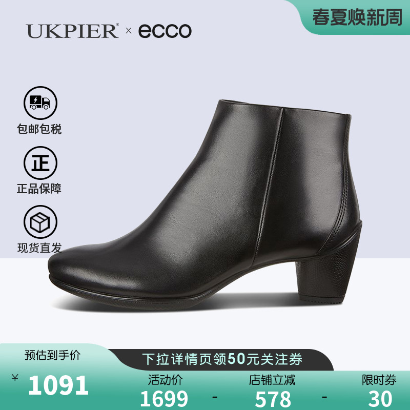 Ecco爱步女鞋春秋款粗高跟时装短靴皮靴瘦瘦靴 雕塑45 230483现货