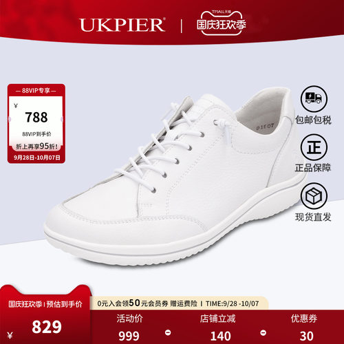 rieker×remonte系带运动休闲鞋