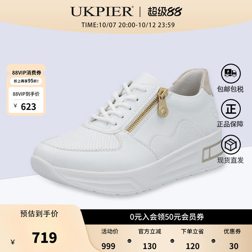 Rieker厚底缓震小白鞋休闲运动鞋