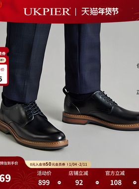 clarks其乐男鞋25秋季新款英伦风商务正装皮鞋德比鞋Aldwin Lace