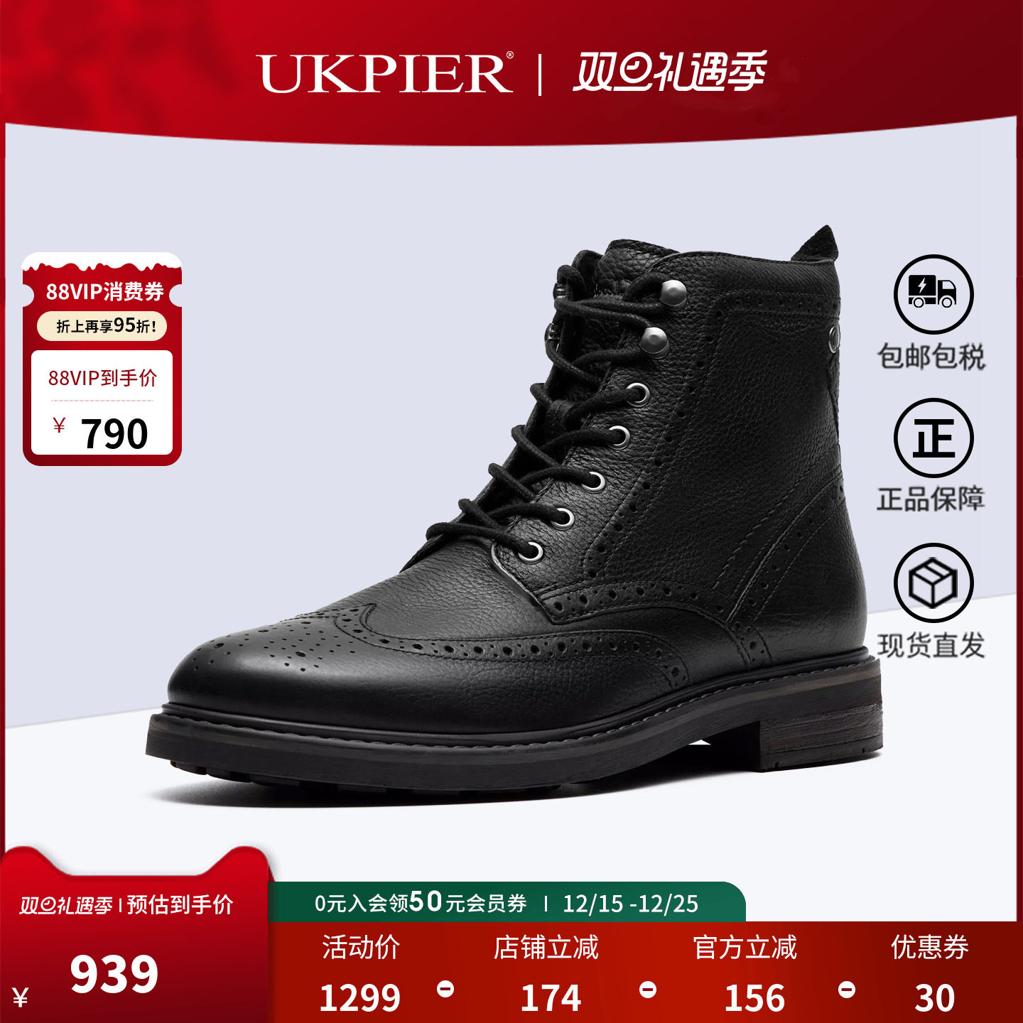 clarks其乐男鞋2025秋冬新款马丁靴侧拉链休闲短靴Newford LaceBT