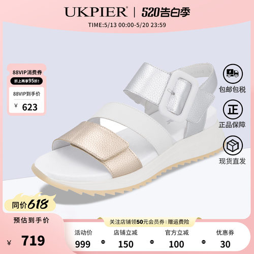 rieker休闲风魔术贴凉鞋厚底凉鞋