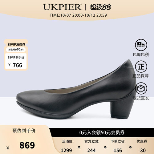 Ecco粗跟通勤单鞋浅口正装皮鞋