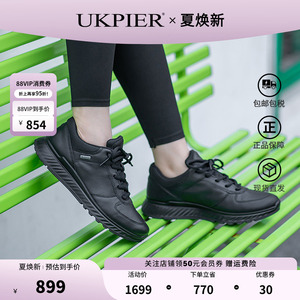 ECCO爱步女鞋四季款系带运动休闲鞋 缓震户外跑步鞋 适动835303