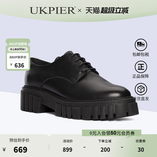乐福鞋 clarks其乐女鞋 春夏新款 系带厚底休闲单鞋 Walk现货 Page