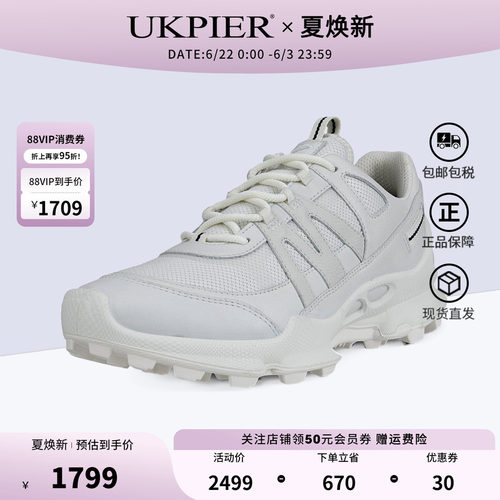 Ecco爱步越野跑鞋轻便户外运动鞋