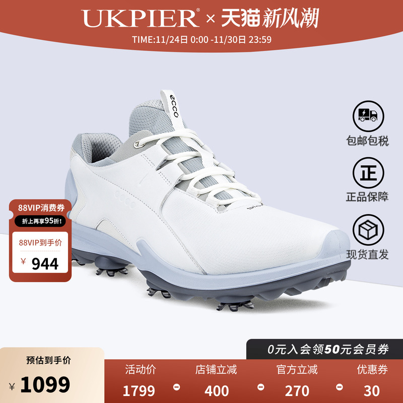 Ecco爱步男鞋秋冬新款户外高尔夫球鞋防水运动鞋 golf131904直邮