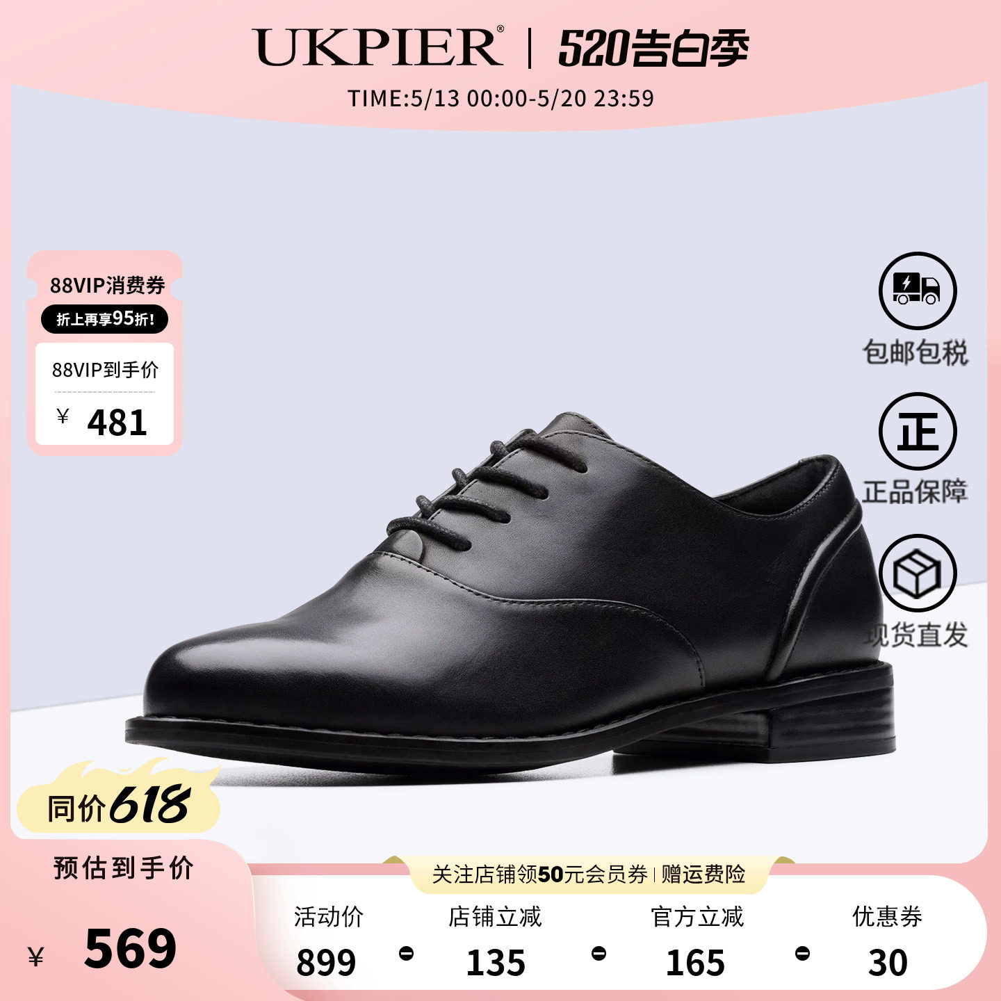clarks其乐女鞋春夏新款通勤皮鞋系带平底休闲单鞋Hana Walk现货